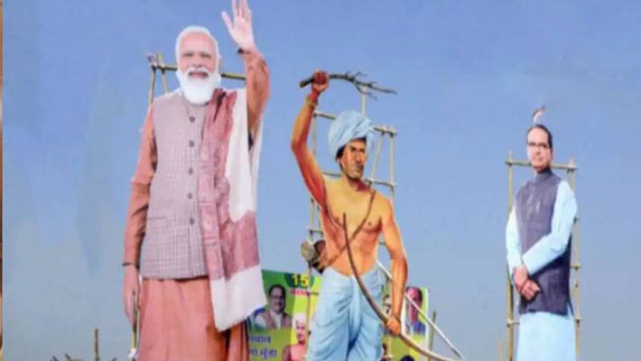 PM Modi Bhopal Visit 13 Adivasi Leaders to Share stage with Nagendra Modi pod PM Modi Bhopal Visit 13 Adivasi Leaders to Share stage with Nagendra Modi pod