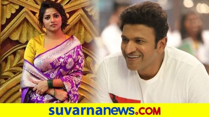 Kannada actress Rachita Ram ask kannadigas sorry for disrespecting Puneeth Rajkumar vcs Kannada actress Rachita Ram ask kannadigas sorry for disrespecting Puneeth Rajkumar vcs