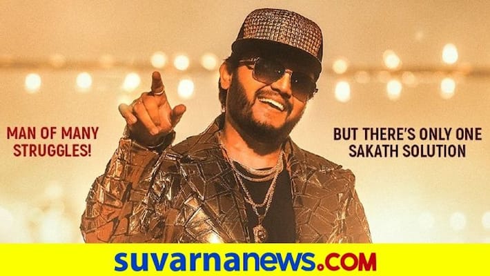 Sakath kannada movie is a family entertainer says Director Simple Suni dpl Sakath kannada movie is a family entertainer says Director Simple Suni dpl