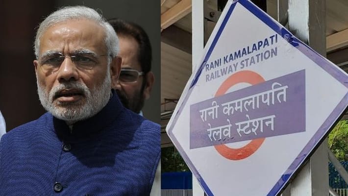 PM modi to dedicate to the nation the redeveloped Rani Kamlapati Railway Station in Bhopal bsm PM modi to dedicate to the nation the redeveloped Rani Kamlapati Railway Station in Bhopal bsm