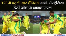 T20 World Cup 2021 AUS vs NZ final Australia won the ICC T20 world cup title for the first time see moments of this historic win KPZ