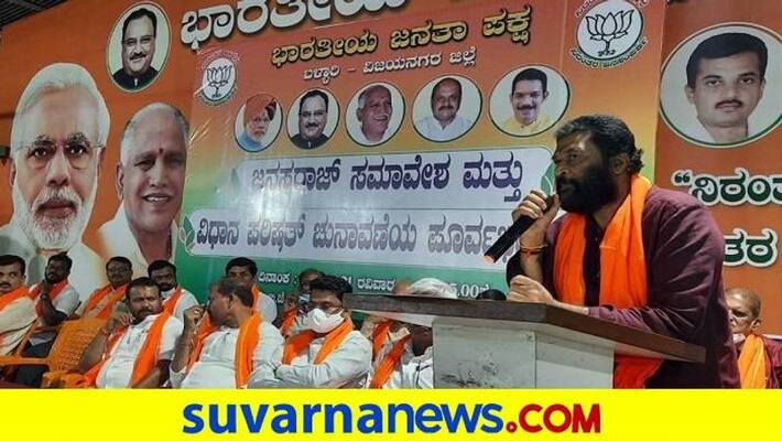 BJP Priority for Consolidation to Gram Panchayat Says Minister Anand Singh grg BJP Priority for Consolidation to Gram Panchayat Says Minister Anand Singh grg