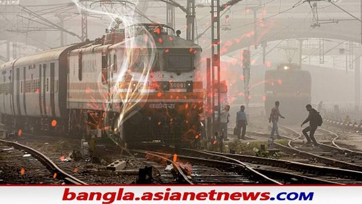 Howrah bound train caught fire and the station was covered in black smoke bpsb Howrah bound train caught fire and the station was covered in black smoke bpsb