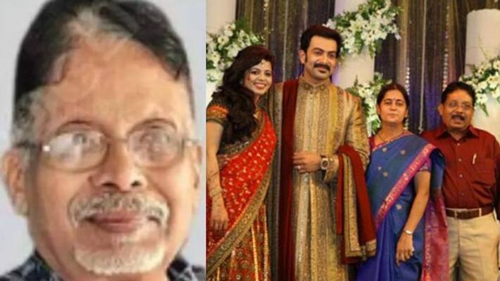 Actor Prithviraj sukumaran father-in-law passed away Actor Prithviraj sukumaran father-in-law passed away