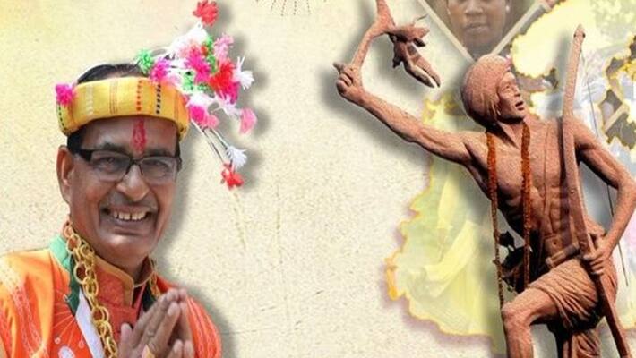 madhya pradesh, pm narendra modi bhopal visit, cm shivraj singh chouhan changed his profile on social media stb madhya pradesh, pm narendra modi bhopal visit, cm shivraj singh chouhan changed his profile on social media stb