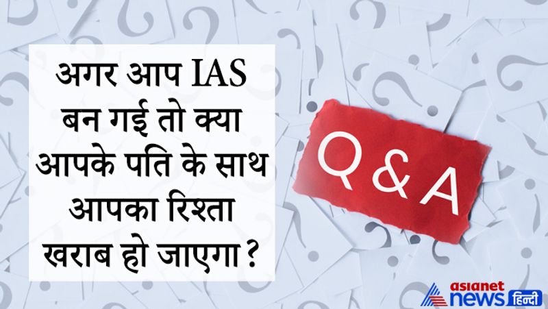 Upsc Interview Tricky Questions asked to IPS, ias interview and civil service exam pwt