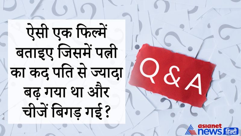 Upsc Interview Tricky Questions asked to IPS, ias interview and civil service exam pwt