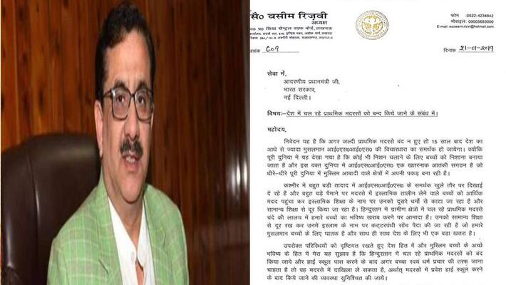 uttar pradesh, lucknow waseem rizvi said perform my last rites according to hindu rituals stb uttar pradesh, lucknow waseem rizvi said perform my last rites according to hindu rituals stb