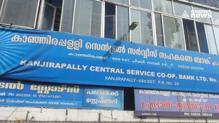 LDF comes to power in Kanjirappally Central Service Cooperative Bank for the first time LDF comes to power in Kanjirappally Central Service Cooperative Bank for the first time