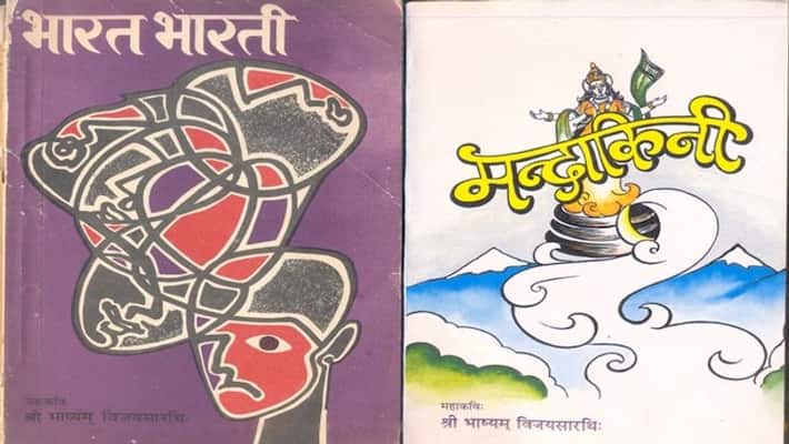 Varala Anand writes on Vijayasarathi book Mandakini Varala Anand writes on Vijayasarathi book Mandakini