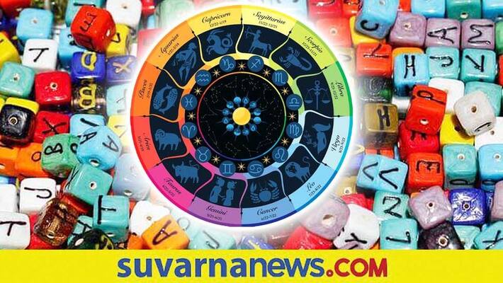 daily horoscope 23 november 2021 astrological predictions for Scorpio and other in kannada snr daily horoscope 23 november 2021 astrological predictions for Scorpio and other in kannada snr