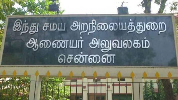 New colleges should not be started on behalf of Hindu Charities High Court order New colleges should not be started on behalf of Hindu Charities High Court order