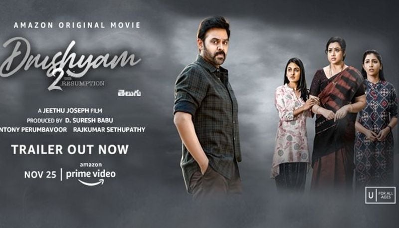 Venkatesh Drushyam 2 Telugu Movie Review