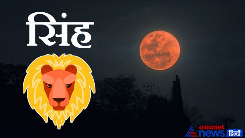 Lunar Eclipse 2021 on 19th November Astrology Jyotish Horoscope Rashifal effect on zodiac signs MMA