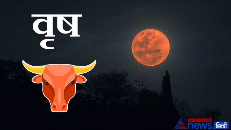 Lunar Eclipse 2021 on 19th November Astrology Jyotish Horoscope Rashifal effect on zodiac signs MMA