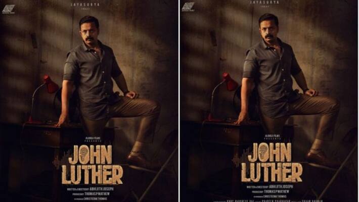Jayasurya starrer film John Luther first look out Jayasurya starrer film John Luther first look out