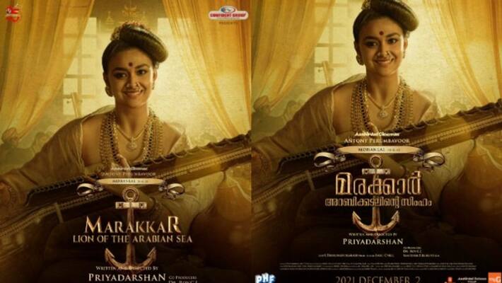 Keerthy Suresh starring poster Marakkar Arabikadalinte Simham Keerthy Suresh starring poster Marakkar Arabikadalinte Simham