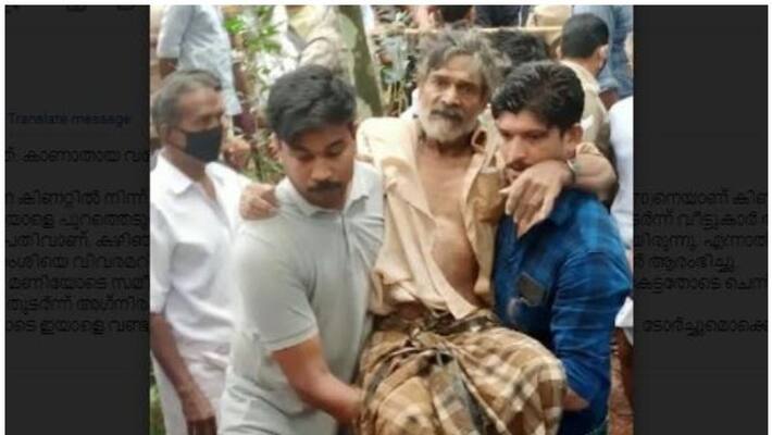 Missing old Man found in well Missing old Man found in well