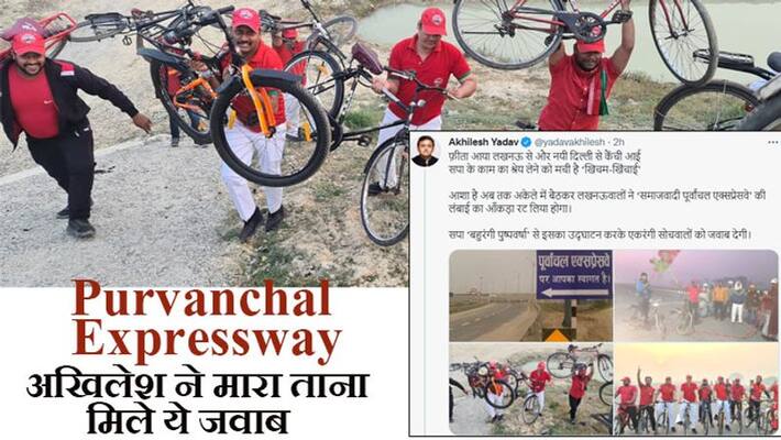 Politics on Purvanchal Expressway, sp chief akhilesh yadav tweeted on yogi government KPA Politics on Purvanchal Expressway, sp chief akhilesh yadav tweeted on yogi government KPA