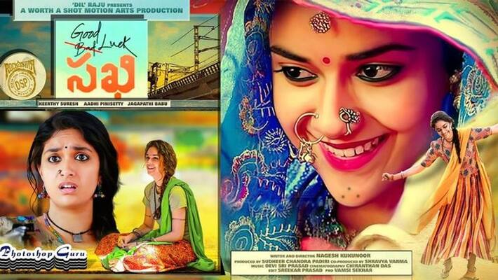 Keerthy Suresh Good Luck Sakhi release again postponed Keerthy Suresh Good Luck Sakhi release again postponed