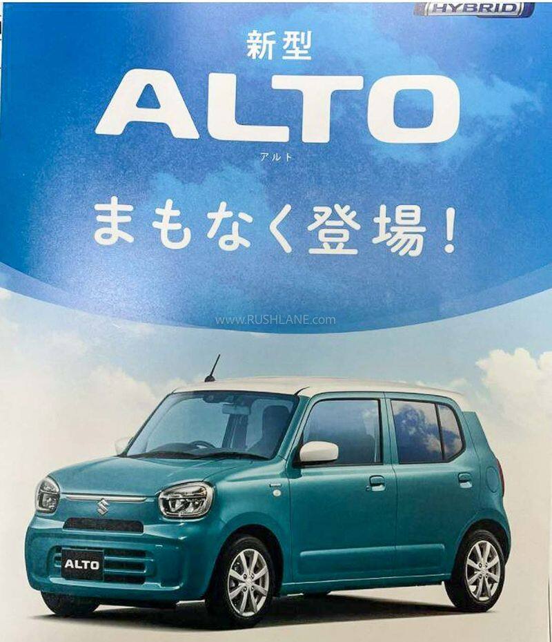 भारत की सबसे पसंदीदा कार Maruti Suzuki Alto पर बंपर डिस्काउंट, कुछ दिनों बाद महंगी हो जाएगी ये कार