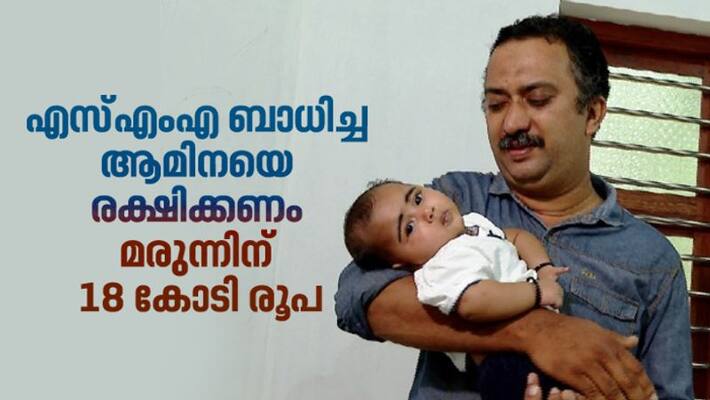 three month old girl need help to recover from spinal muscular atrophy SMA three month old girl need help to recover from spinal muscular atrophy SMA