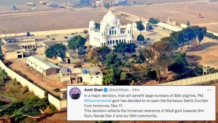 Kartarpur Sahib Corridor to reopen 17 november, says Amit Shah KPA Kartarpur Sahib Corridor to reopen 17 november, says Amit Shah KPA