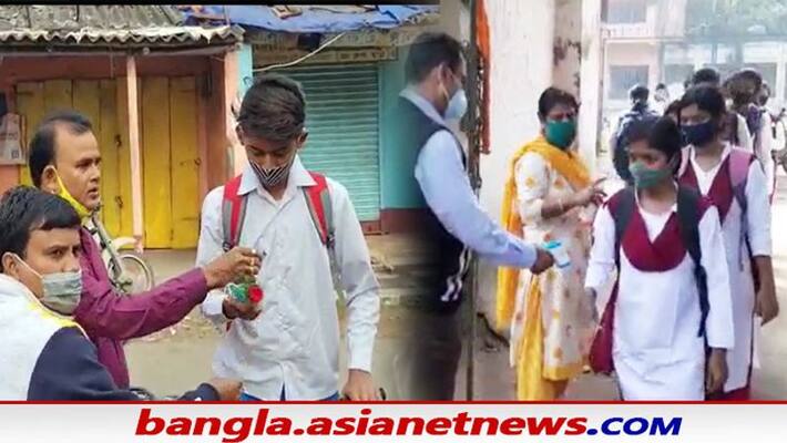 School reopening students went insane in East Burdwan School reopening students went insane in East Burdwan