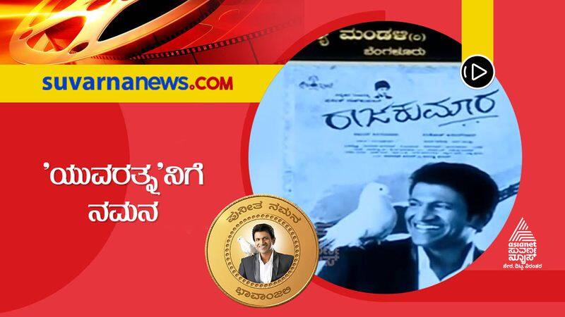 Tribute to late actor Puneeth Rajkumar to Purvanchal Expressway top 10 News of November 16 ckm