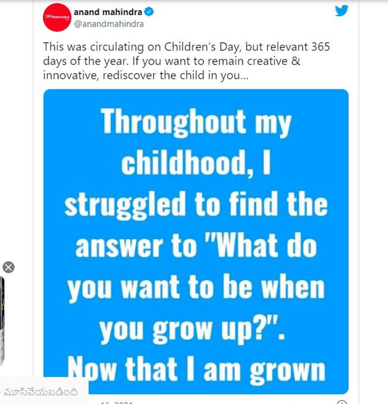 anand mahindra intresting tweet remembering his childhood childrens days question tweet viral