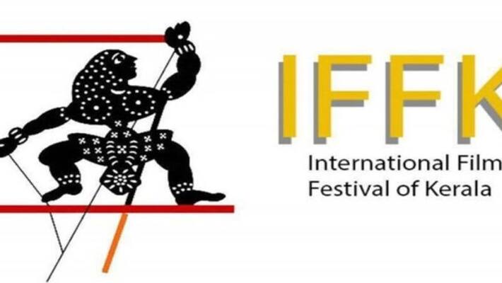 26th International Film Festival in February 26th International Film Festival in February
