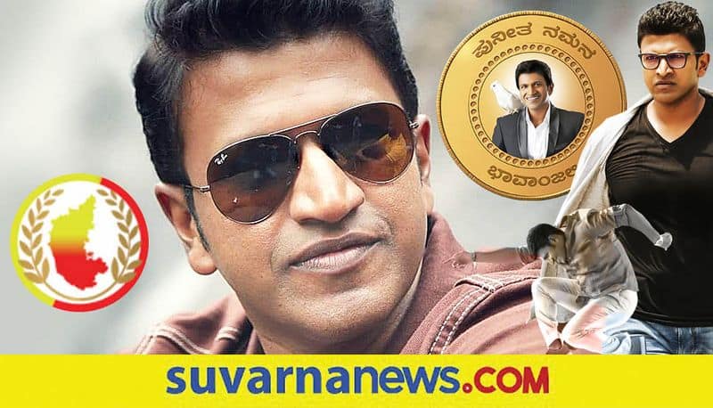 Director Pavan Wadeyar to Release Powerism Song about Puneeth Rajkumar on March 15th gvd
