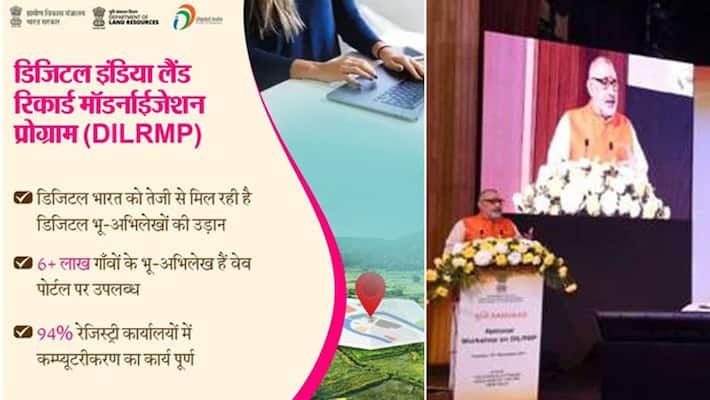 Giriraj Singh launches Unique Land Parcel Identification Numbers KPA Giriraj Singh launches Unique Land Parcel Identification Numbers KPA