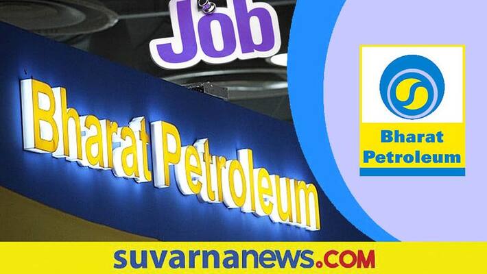 BPCL and OIL recruit for various posts and check details BPCL and OIL recruit for various posts and check details