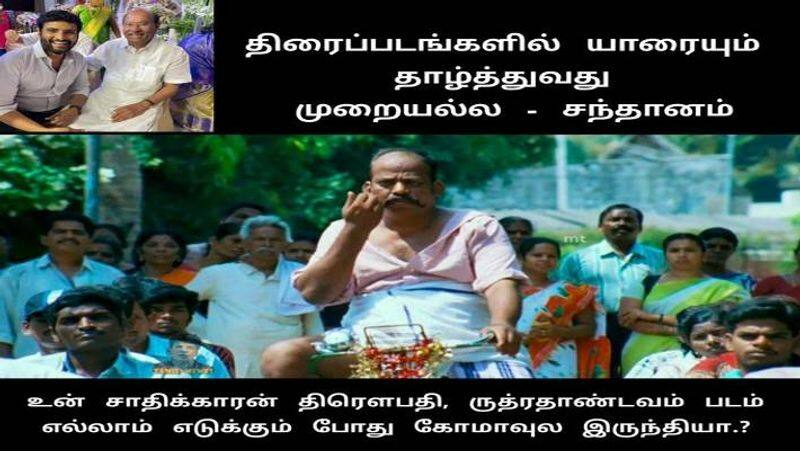 memes about santhanam controversy speech