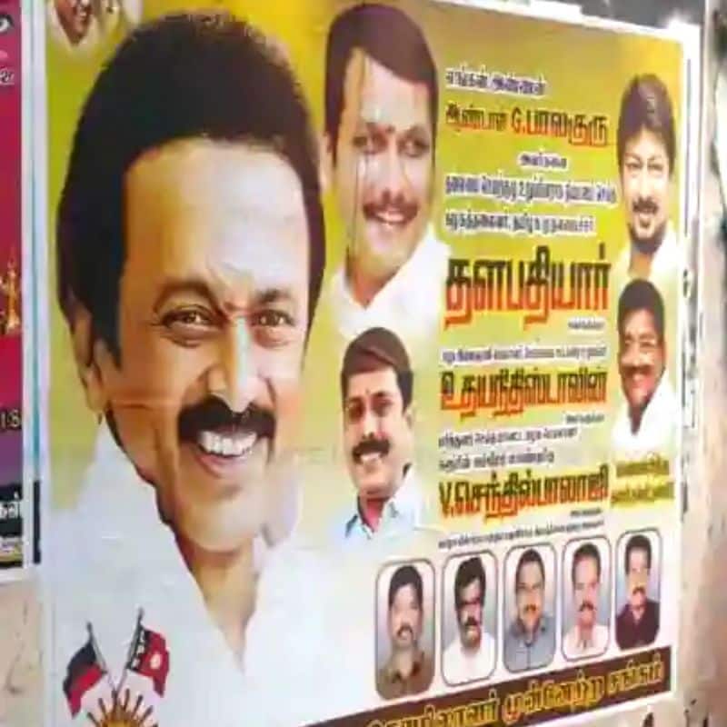 Karur dmk poster issue in minister senthil balaji and udhayanidhi
