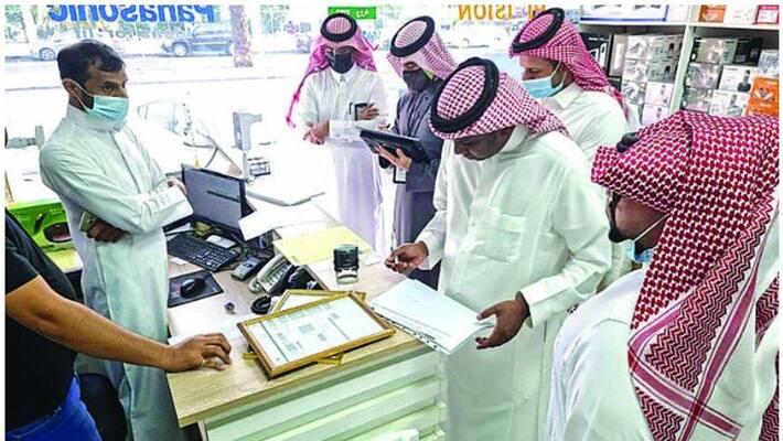 joint team of officials inspecting illegal activities in business sector in Saudi Arabia joint team of officials inspecting illegal activities in business sector in Saudi Arabia