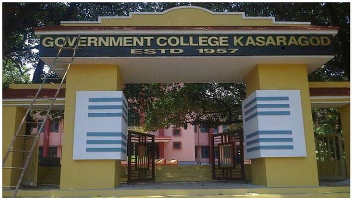complaint against the principal of kasargod government college complaint against the principal of kasargod government college