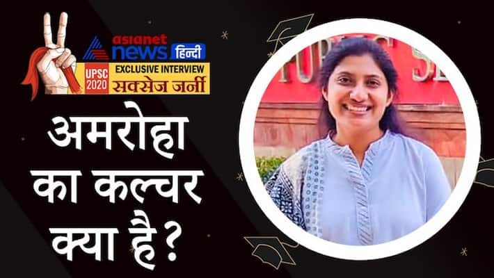 UPSC 2020 interview with achiever Sadaf Chaudhary questions asked to her in civil service exam pwt UPSC 2020 interview with achiever Sadaf Chaudhary questions asked to her in civil service exam pwt
