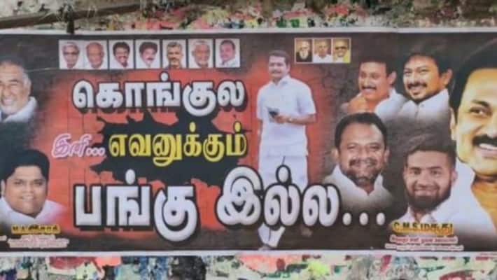 Dmk cadres posters published in coimbatore areas Dmk cadres posters published in coimbatore areas