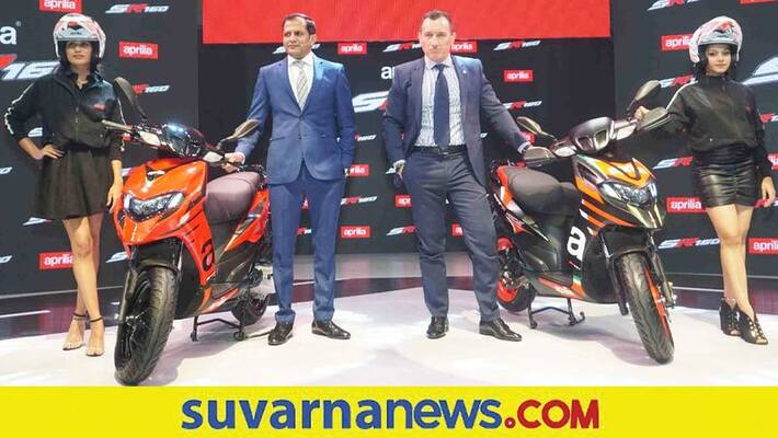 Piaggio launched Aprilia SR 160 and 125 to Indian market Piaggio launched Aprilia SR 160 and 125 to Indian market