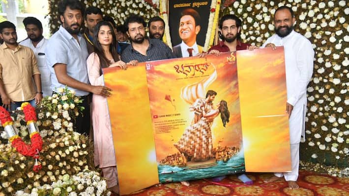 Banaras first look and poster released; team pays ode at Puneeth Rajkumar's samadhi Banaras first look and poster released; team pays ode at Puneeth Rajkumar's samadhi