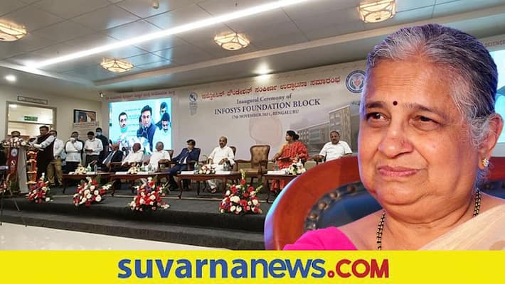 Infosys Foundation Inaugurates 350-bed Block at the Jayadeva Hospital Bengaluru mah Infosys Foundation Inaugurates 350-bed Block at the Jayadeva Hospital Bengaluru mah