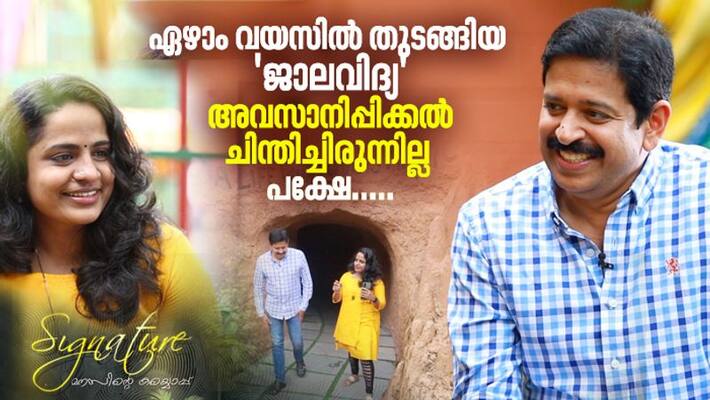 Gopinath Muthukad Special interview in Asianet News Online Gopinath Muthukad Special interview in Asianet News Online