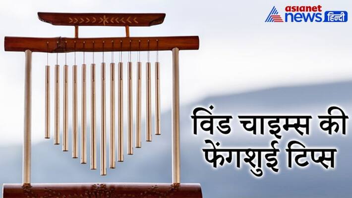 Astrology Jyotish Vastu Feng Shui Tips of wind chimes MMA Astrology Jyotish Vastu Feng Shui Tips of wind chimes MMA