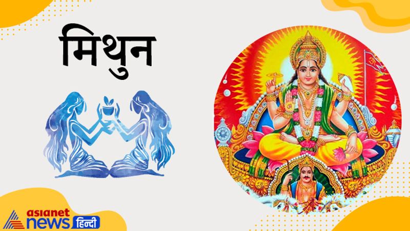 Astrology Jyotish Horoscope Rashifal Sun Surya Rashi Parivartan on 16 November will be beneficial for these zodiac signs MMA