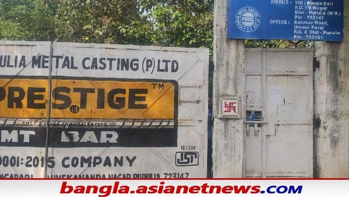 Coal scam panda Lala alias Anup Majhi accused of threatening to close factory bsm Coal scam panda Lala alias Anup Majhi accused of threatening to close factory bsm