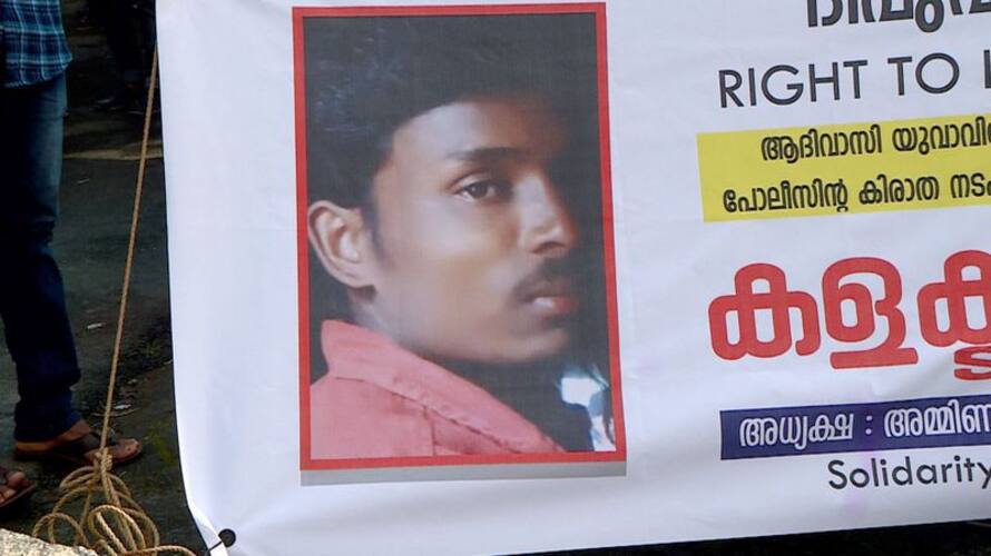 dalit youth Deepu gets bail in Meenangadi theft case dalit youth Deepu gets bail in Meenangadi theft case