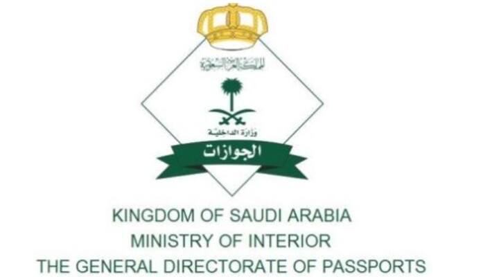 punishment given to 11,086 foreigners for violating Iqama labour laws punishment given to 11,086 foreigners for violating Iqama labour laws