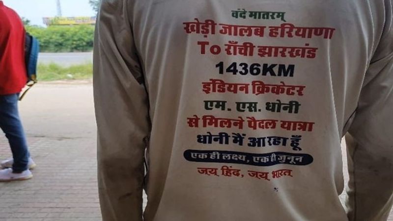 jharkhand ranchi mahendra singh dhoni fan ajay gill walking 1436 km from haryana mahi hugged selfie air Ticket UDT